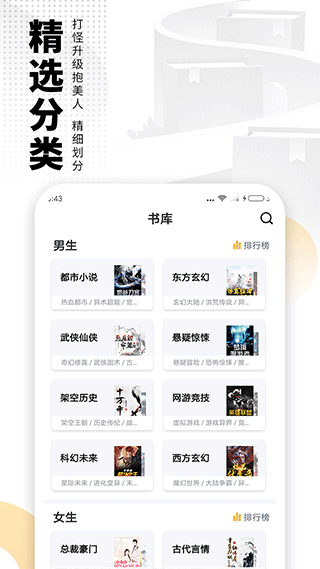 爱看书旧版本下载 第1张图片
