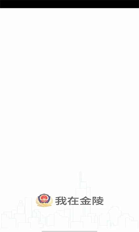 宁归来app下载 第1张图片