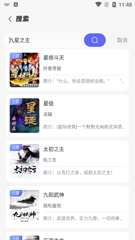 苍云阅读app官方版下载 第1张图片