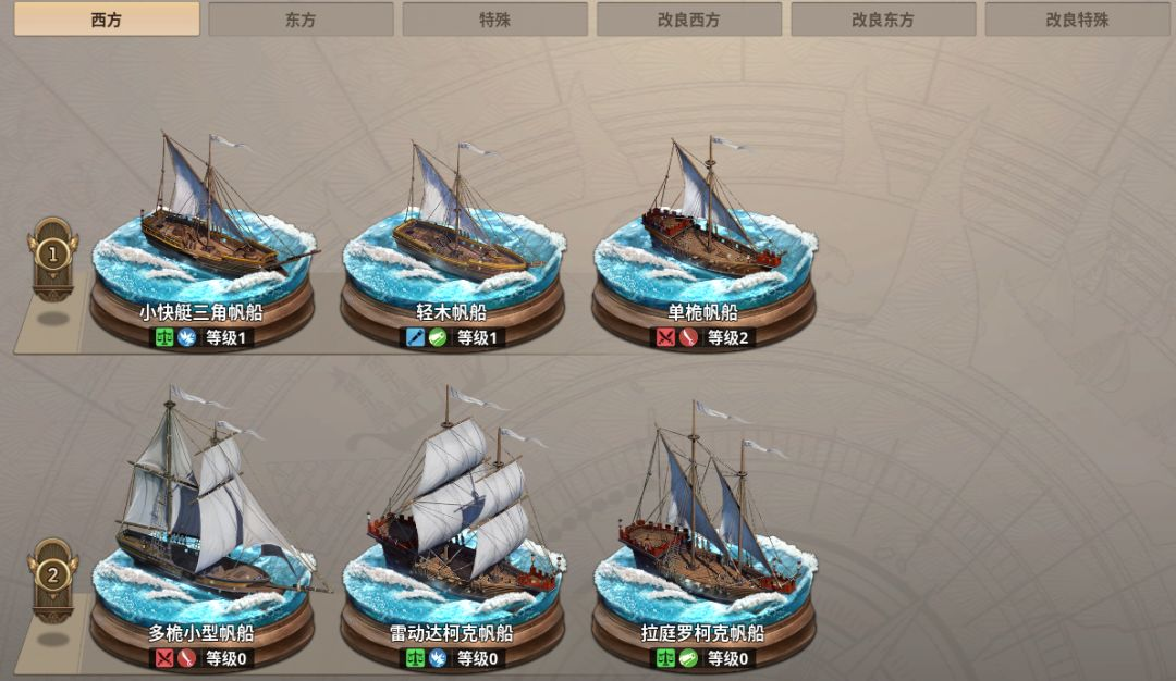 游戏攻略1
