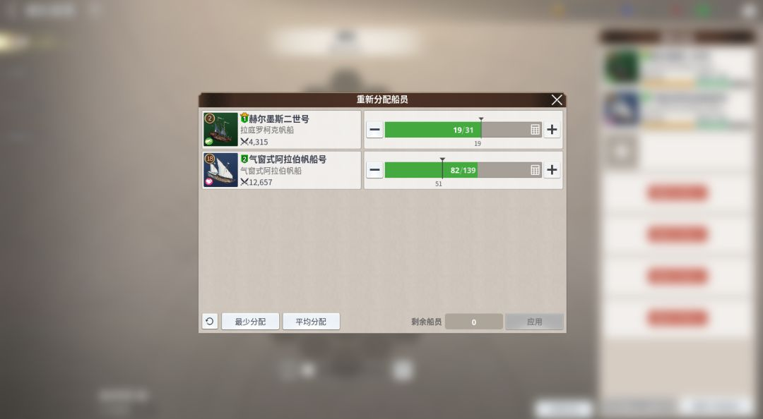 游戏攻略3