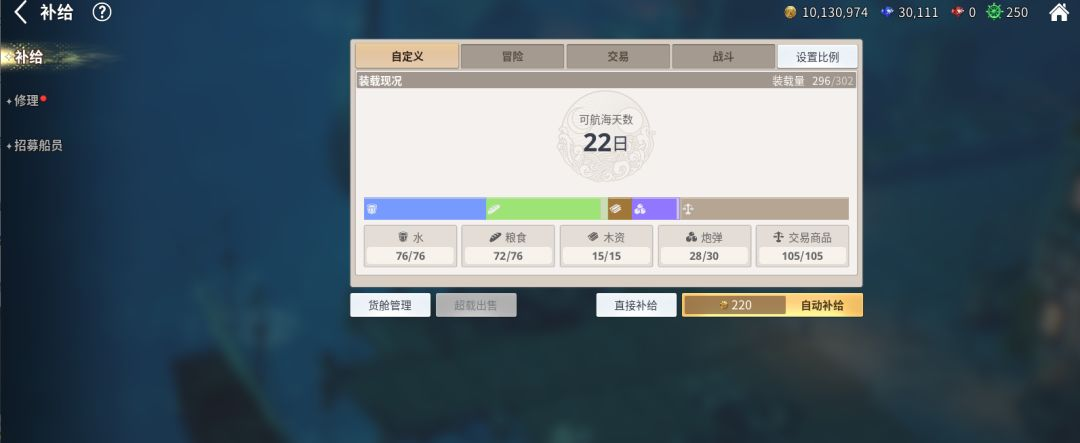 游戏攻略4