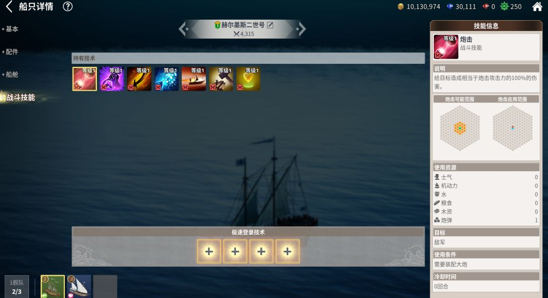 游戏攻略5