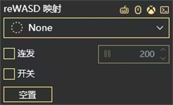 如何关闭映射截图2