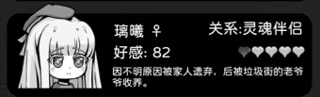 角色介绍截图2