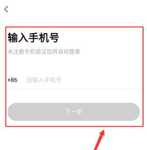 使用教程截图2