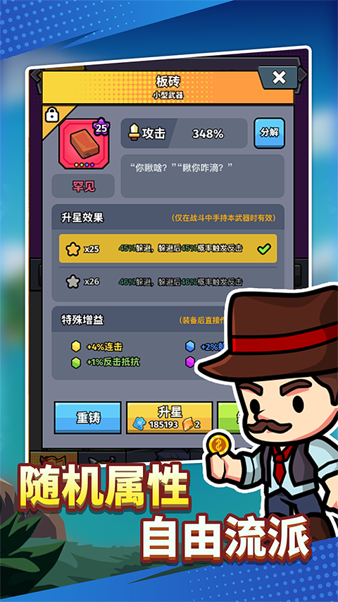 猎人前线果盘版下载 第4张图片
