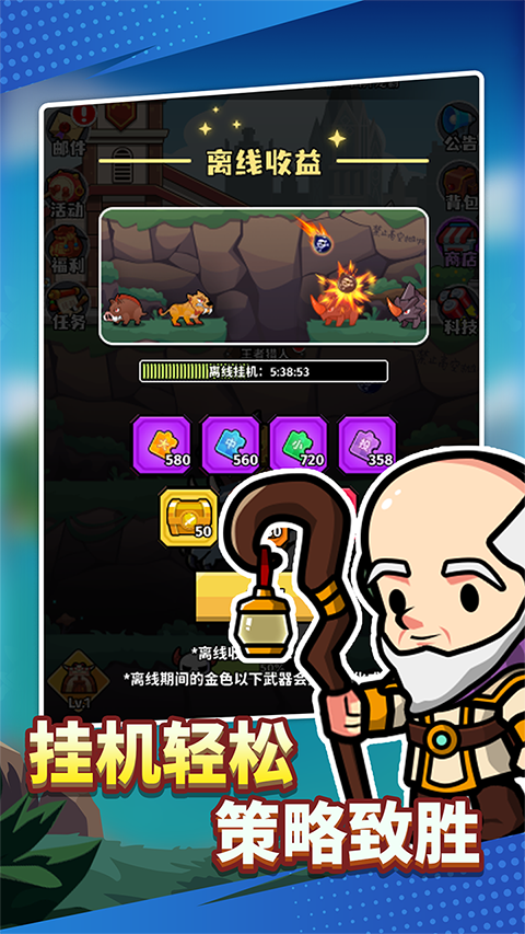 猎人前线果盘版下载 第5张图片