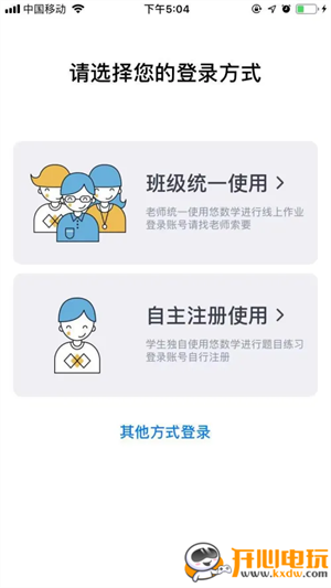 使用方法截图1