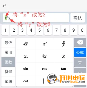 使用方法截图7