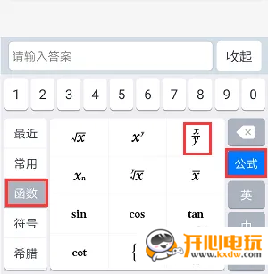 使用方法截图6