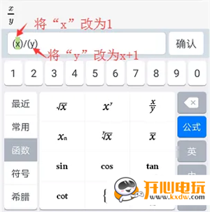 使用方法截图5