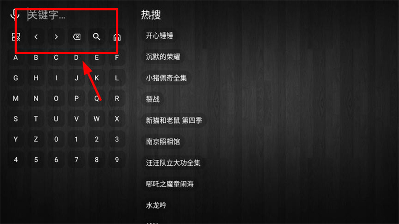 七猫4K电视版app横向版下载 第1张图片