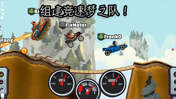登山赛车2无敌破解版下载 第4张图片