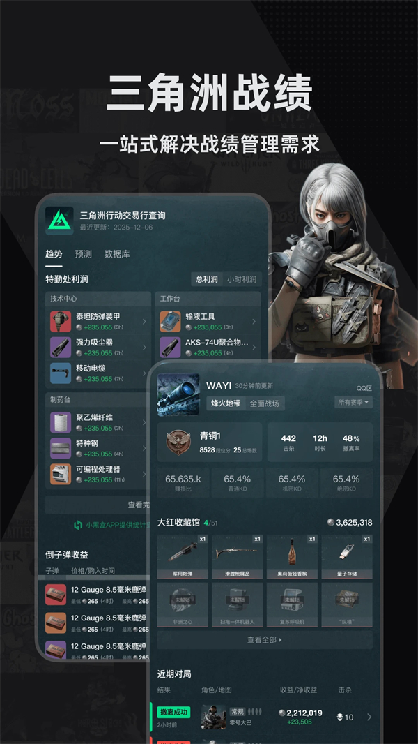 小黑盒2026最新版 第2张图片