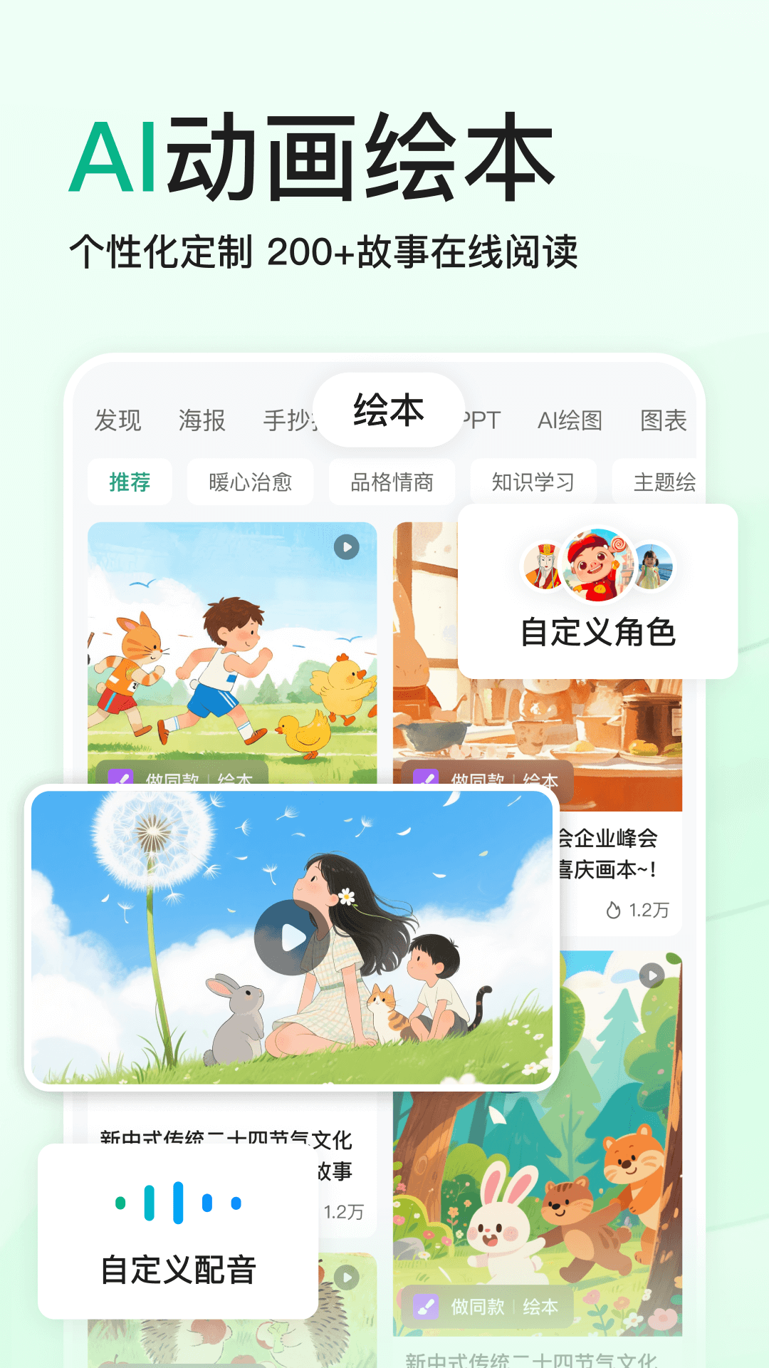 百度文库老版本下载 第2张图片