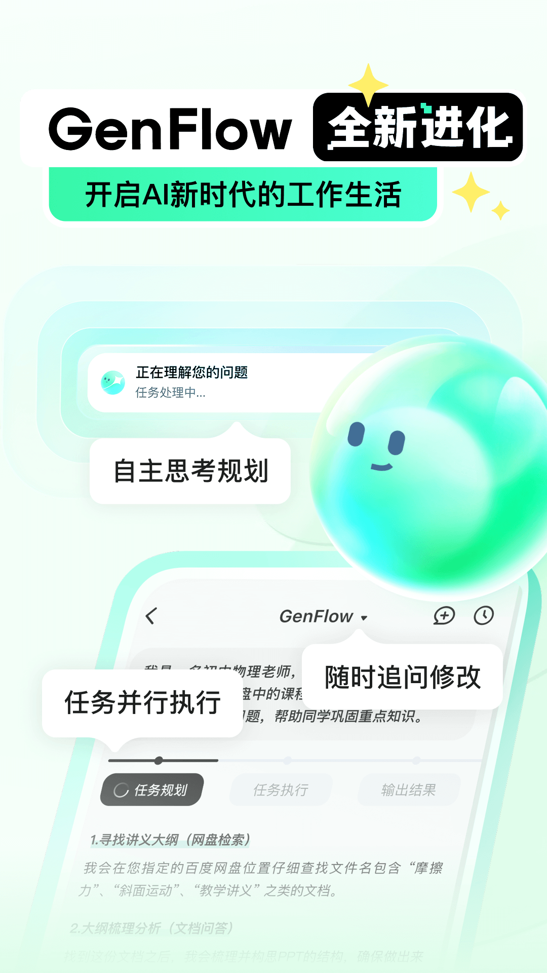 百度文库老版本下载 第1张图片