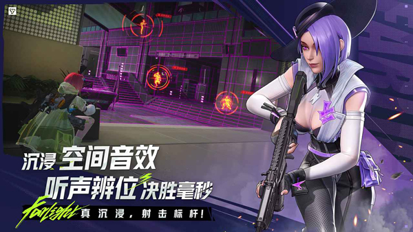 远光84国际服下载 第4张图片