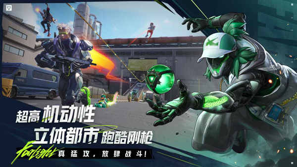 远光84国际服下载 第5张图片