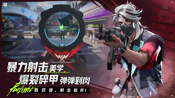 远光84国际服下载 第2张图片