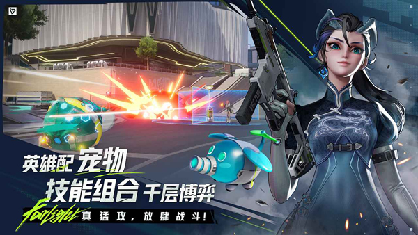 远光84国际服下载 第1张图片
