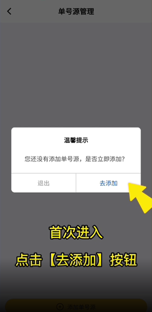 如何寄件3