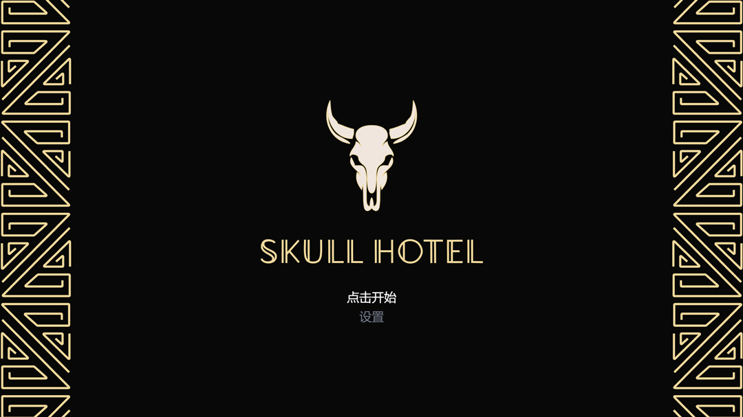 怎么玩截图1