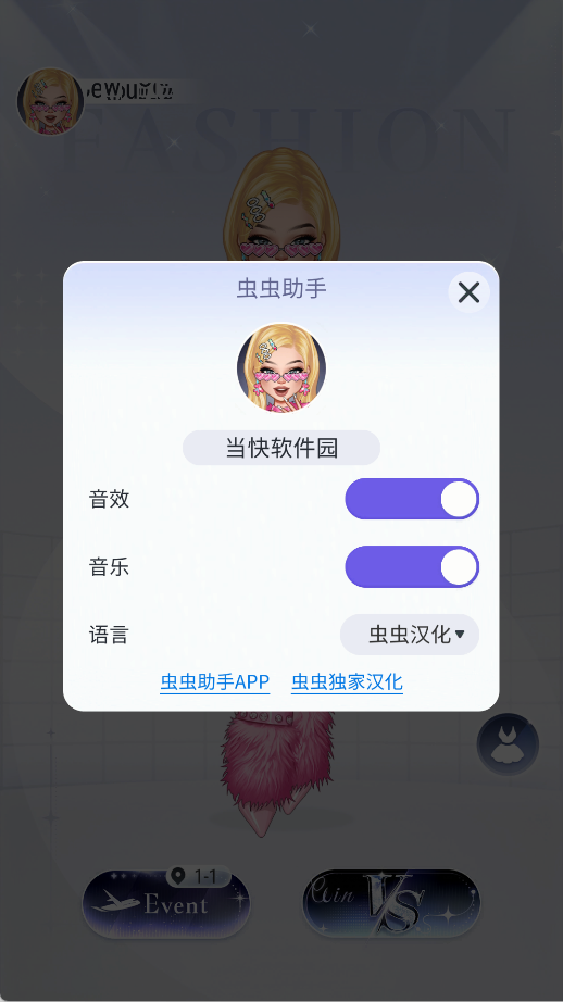 游戏攻略4