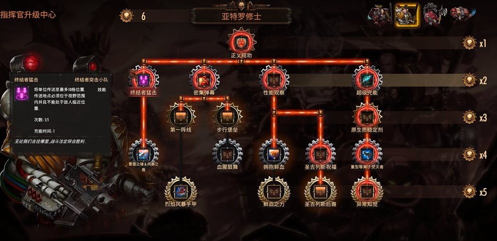 第十章攻略2