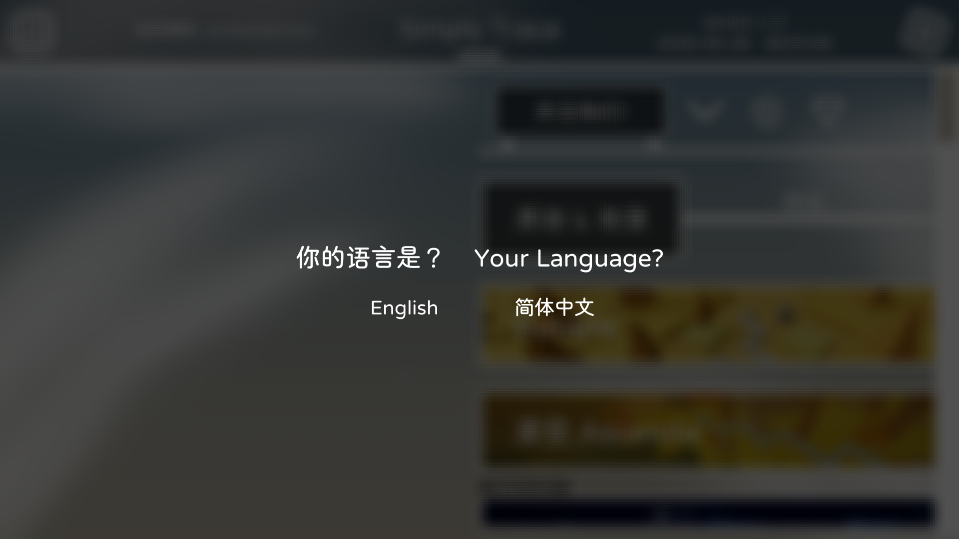 游戏攻略截图3