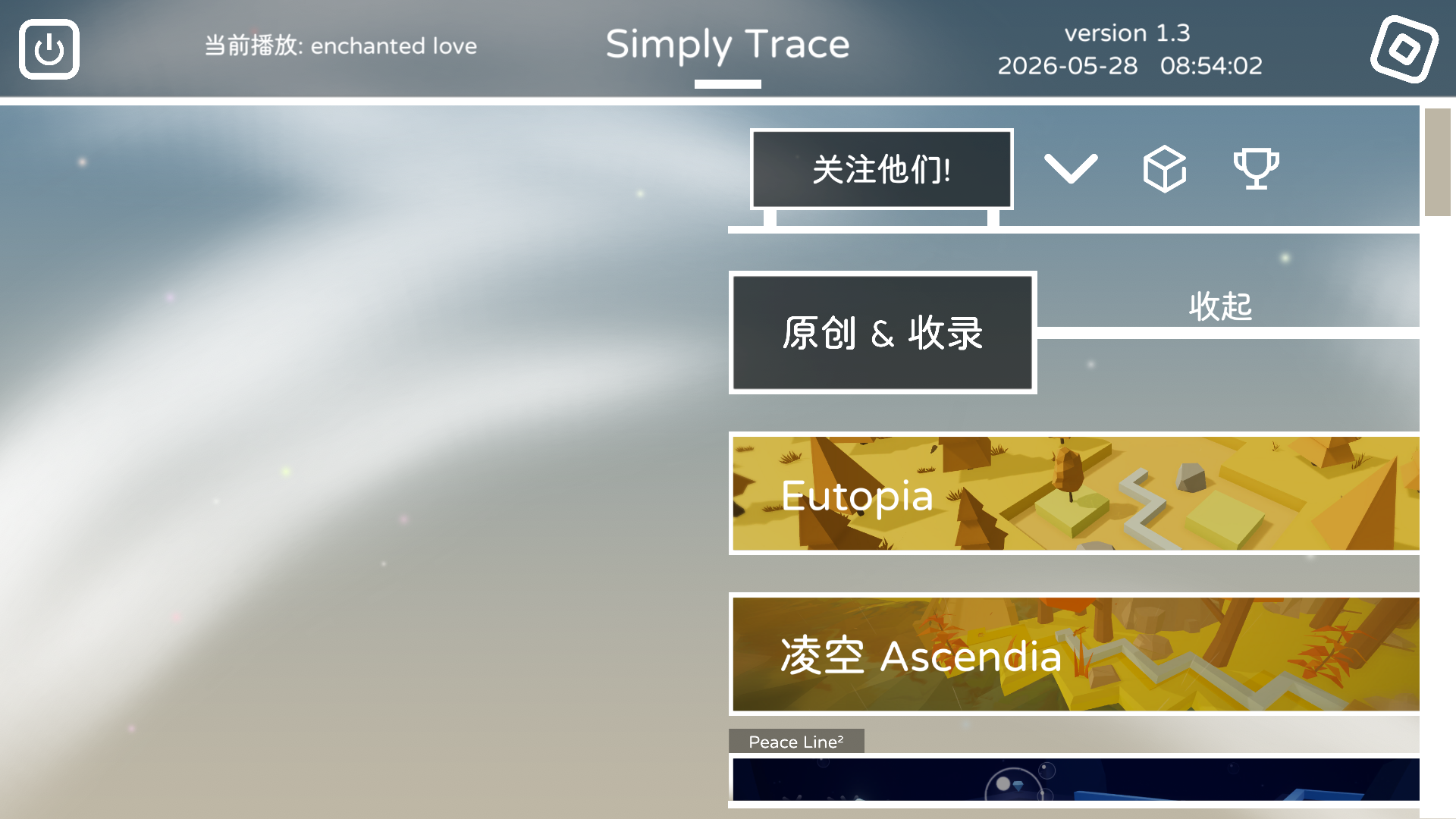 游戏攻略截图5