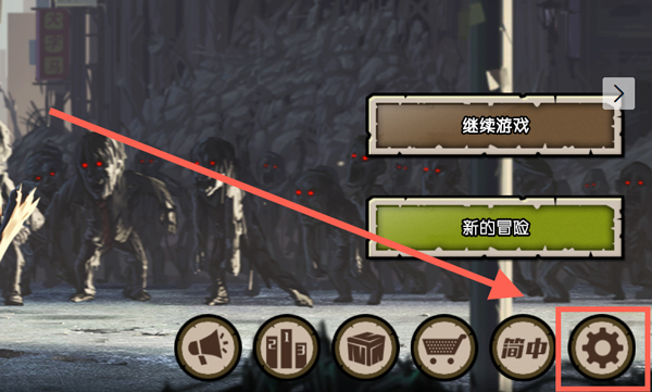 游戏礼包兑换方法截图1