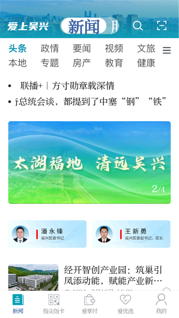 怎么注册截图1