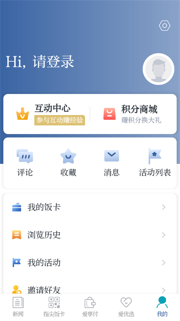 怎么注册截图2