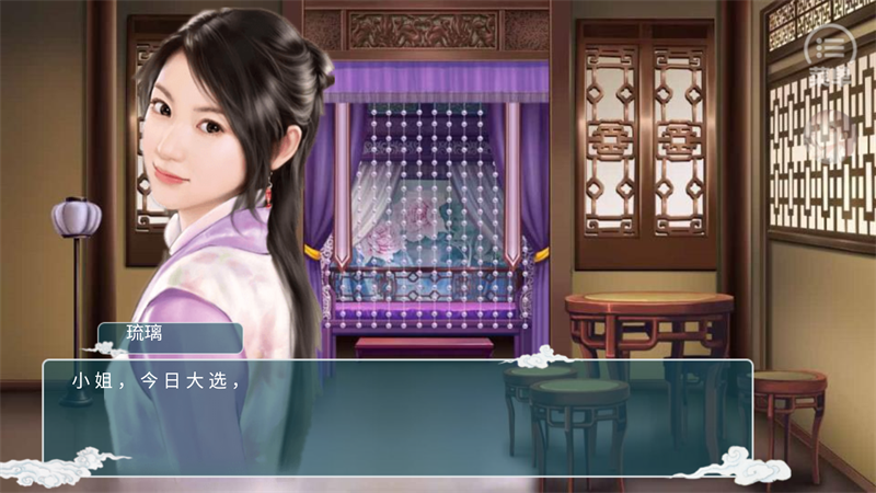 游戏玩法截图3