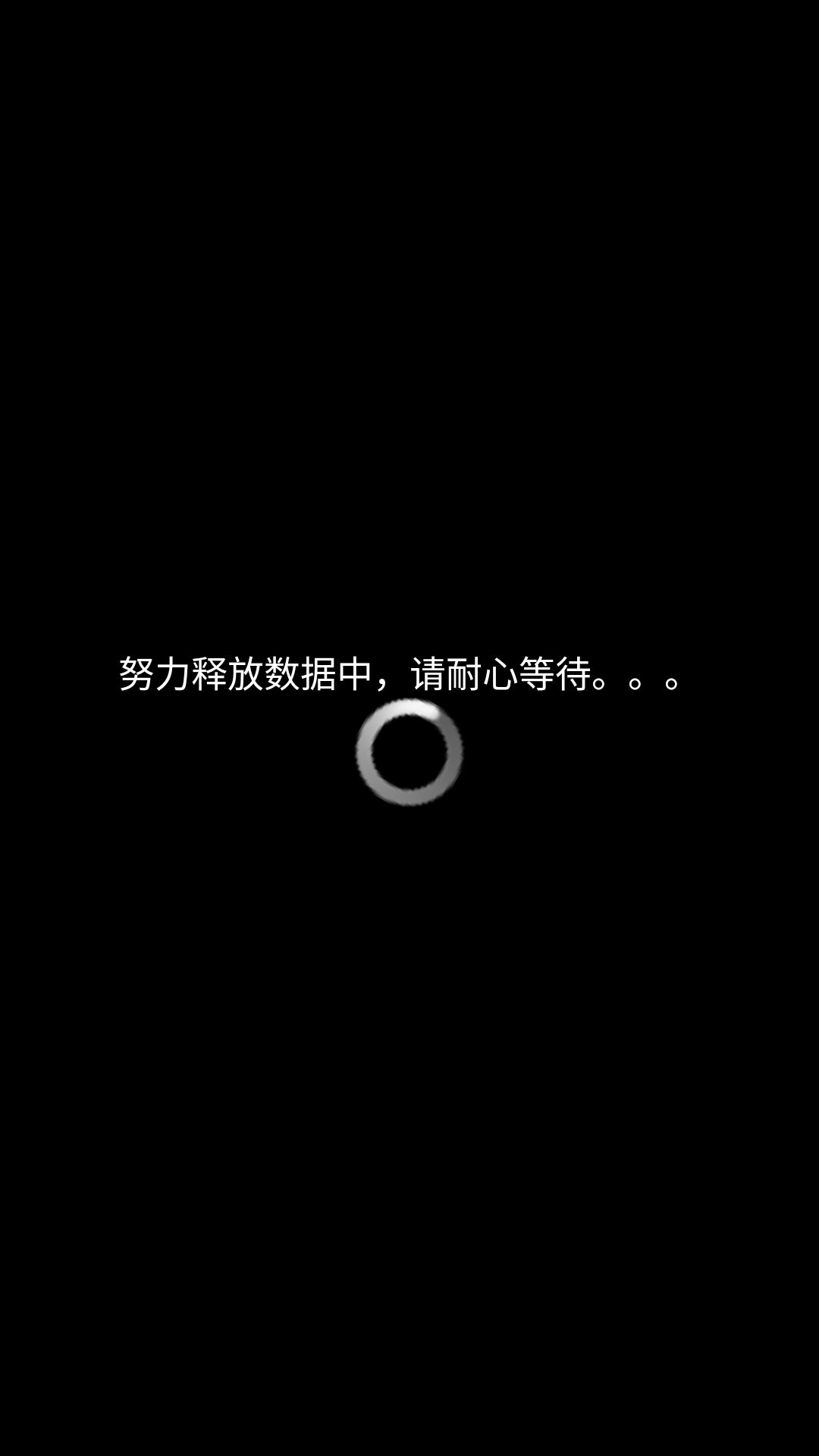 游戏攻略截图1
