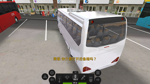 超级驾驶解锁中国地图无限币版游戏玩法截图4