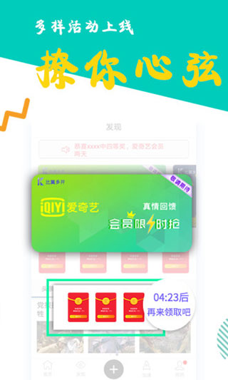 比翼多开修改虚拟位置下载 第3张图片