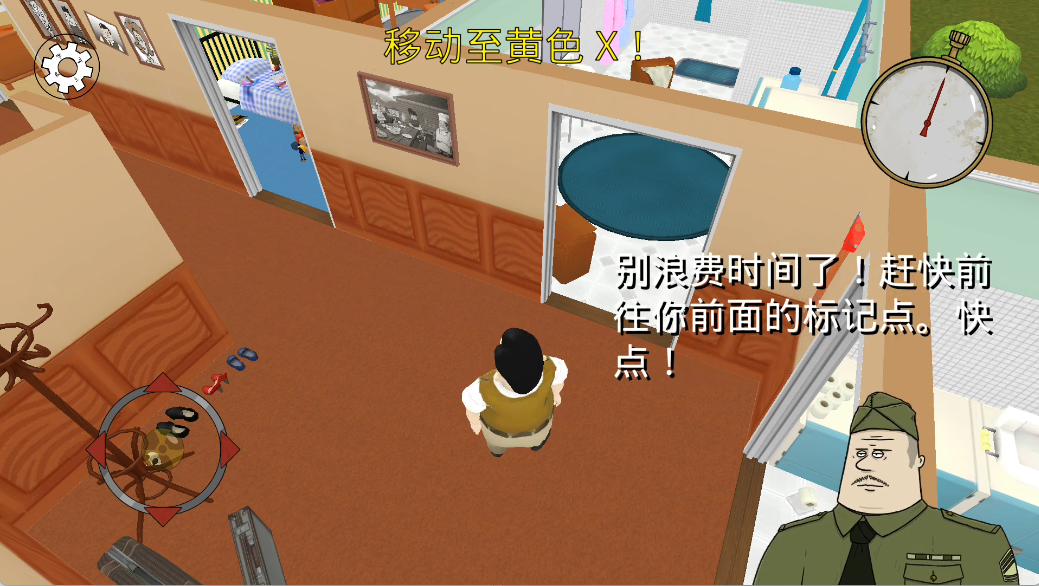 新手攻略截图4