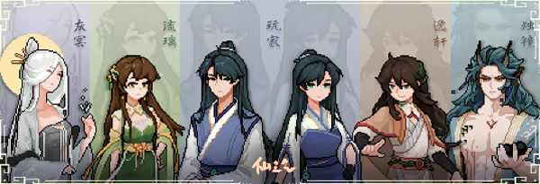 人物介绍