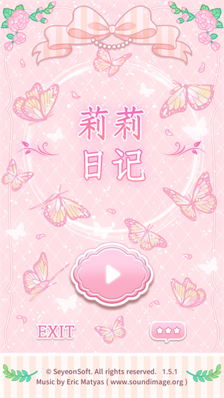 游戏攻略1