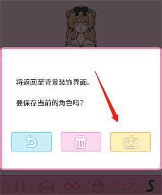 游戏攻略5