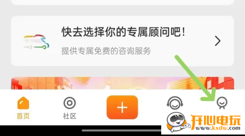 密码修改方法截图1