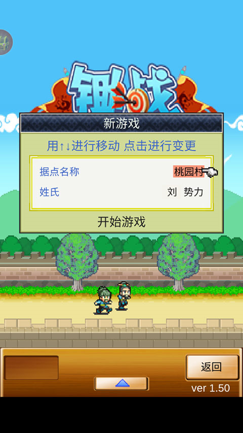新手教程截图1