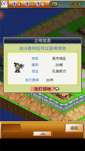 新手教程截图2