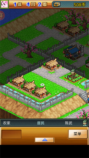 新手教程截图4