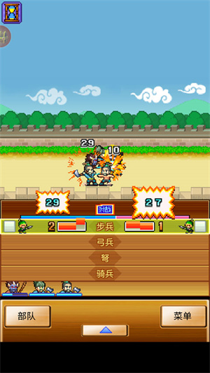 新手教程截图5