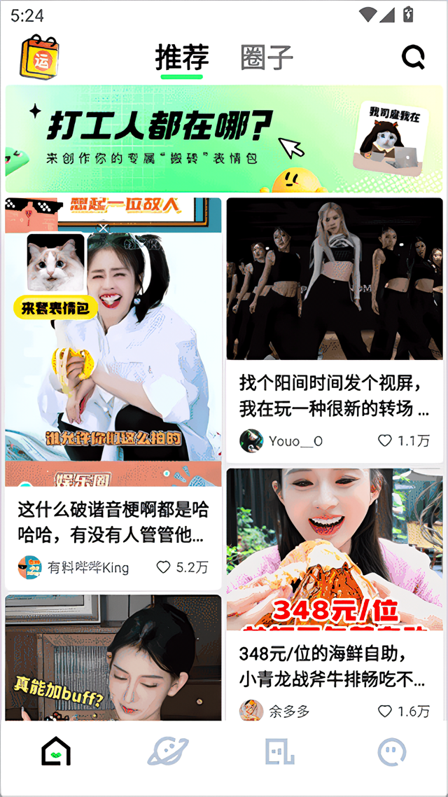发视频教程截图1