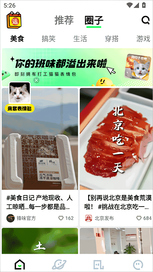 发视频教程截图2