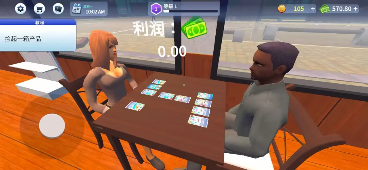 TCG卡牌商店模拟器无限金币版下载 第3张图片